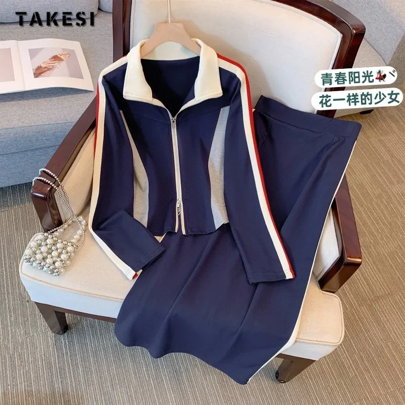 2023 Winter Sporty Style Two-piece Set Women Long Sleeve Zipper Sweatshirt + Elastic Waist Skirt Casual Sports Skirt Suits
2023 Winter Sporty Style Two-piece Set Women Long Sleeve Zipper Sweatshirt + Elastic Waist Skirt Casual Sports Skirt Suits