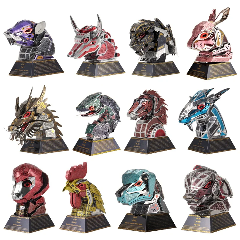 Microworld 3Dmetal Puzzle Chinese Zodiac Signs Symbolic Animal Heads Model Kits DIY Jigsaw Toys Gifts Forchildren Adult
Microworld 3Dmetal Puzzle Chinese Zodiac Signs Symbolic Animal Heads Model Kits DIY Jigsaw Toys Gifts Forchildren Adult
