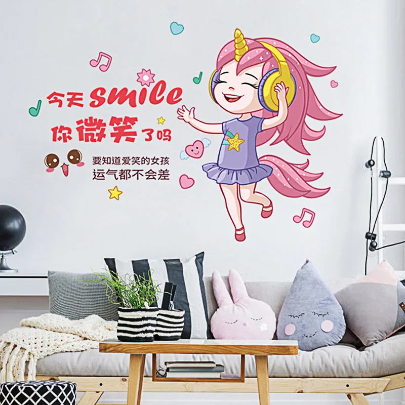 

Wall Paste Mural Bedroom Living Room Classroom Office Decoration Wallpaper Smile Inspirational Self-adhesive Wall Stickers