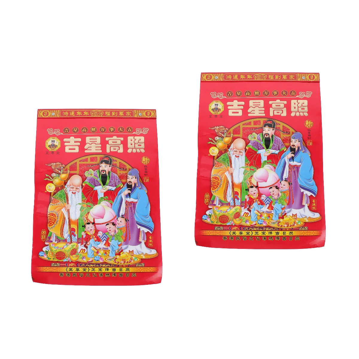 Calendar Calendars Chinese Desk 2022 Monthlytent Stand 12 Lucky Tabletop Standingdo List Pad Table Easelannual Wall 
Calendar Calendars Chinese Desk 2022 Monthlytent Stand 12 Lucky Tabletop Standingdo List Pad Table Easelannual Wall