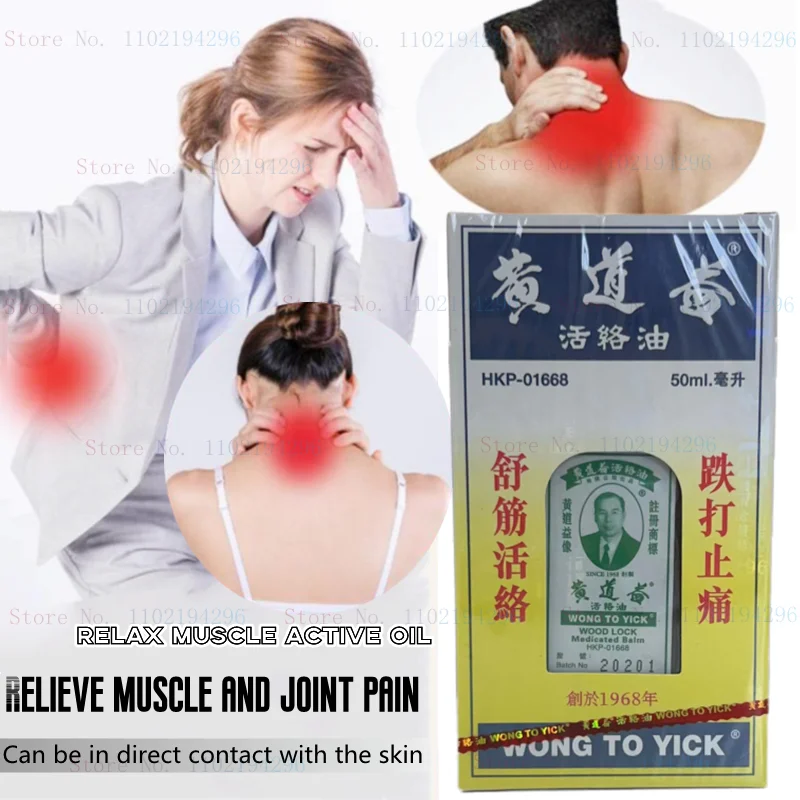 Body Pain Massage Oil Can Be Used To Relieve Muscle Pain and Improve Arthritis Pain. Relax Muscle Active Oil
Body Pain Massage Oil Can Be Used To Relieve Muscle Pain and Improve Arthritis Pain. Relax Muscle Active Oil
