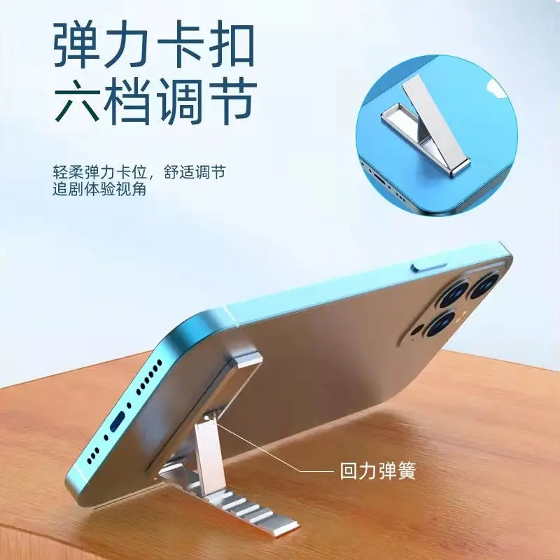 Mobile Phone Bracket Buckle Folding Invisible Desktop Lazy Holder Ultra-Thin Portable Metal Multifunctional Back Sticker 
Mobile Phone Bracket Buckle Folding Invisible Desktop Lazy Holder Ultra-Thin Portable Metal Multifunctional Back Sticker