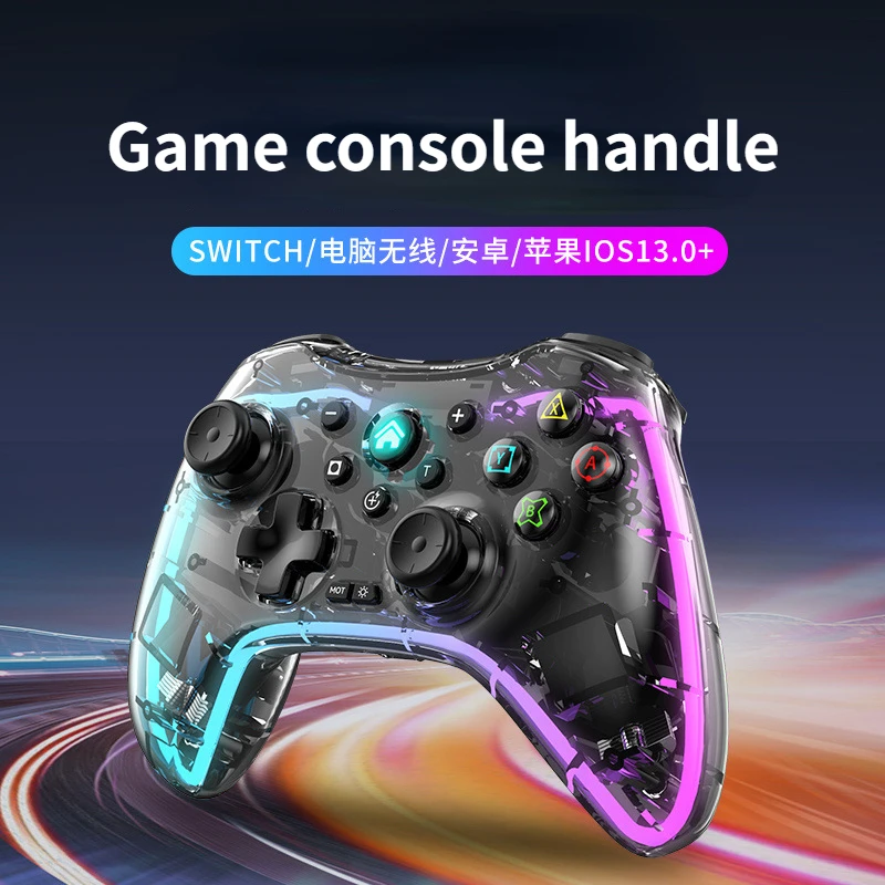Transparent game controller color light pc/ps/switch mobile phone wireless 2.4G Bluetooth computer TV game controller Type-C
Transparent game controller color light pc/ps/switch mobile phone wireless 2.4G Bluetooth computer TV game controller Type-C