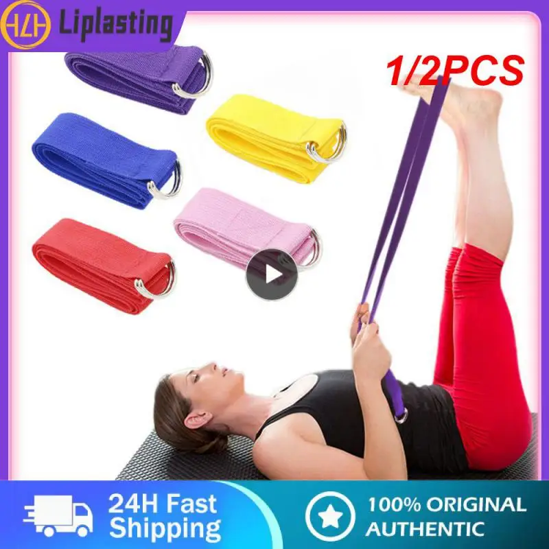 1/2 шт. Спортивные ремни для йоги прочные хлопковые ремни для упражнений регулируемые D-образные пряжки стрейч для йоги ремень для фитнеса 
1/2 шт. Спортивные ремни для йоги прочные хлопковые ремни для упражнений регулируемые D-образные пряжки стрейч для йоги ремень для фитнеса