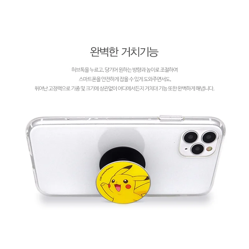 Pokemon Pikachu Anime Jenny Phone Holder for Any Phone Airbag Holder 3m Adhesive Desktop Lazy God Portable Birthday Gift
Pokemon Pikachu Anime Jenny Phone Holder for Any Phone Airbag Holder 3m Adhesive Desktop Lazy God Portable Birthday Gift