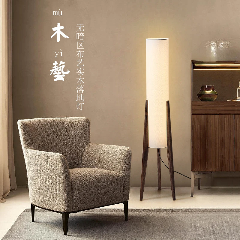 Nordic and Japanese Style Silent Style Zen Style Retro New Chinese Style Black Walnut Living Room Bedroom Designer Sofa Floor
Nordic and Japanese Style Silent Style Zen Style Retro New Chinese Style Black Walnut Living Room Bedroom Designer Sofa Floor