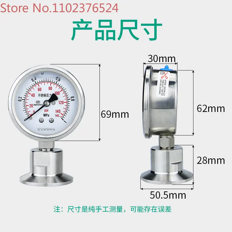 Sanitary Type Stainless Steel Diaphragm Pressure Gauge YTP60BF Fast Food Clamp Type
Sanitary Type Stainless Steel Diaphragm Pressure Gauge YTP60BF Fast Food Clamp Type