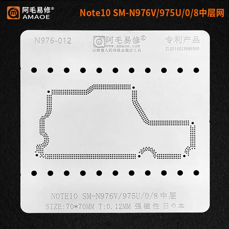 Amaoe For Samsung Note 10 N976V/975U/N970/G977N/G977B/N975F BGA Reballing Stencil Motherboard Middle Frame Planting Tin Template
Amaoe For Samsung Note 10 N976V/975U/N970/G977N/G977B/N975F BGA Reballing Stencil Motherboard Middle Frame Planting Tin Template
