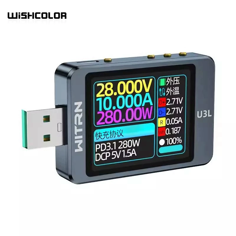 

USB-тестер Hamgeek WITRN U3L (PRO), серый измеритель напряжения и тока PD3.1, устройство для быстрой зарядки