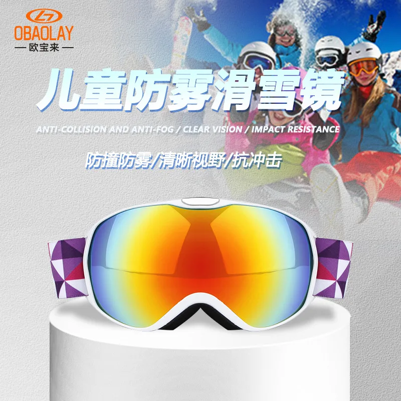 OBAOLAY Children's Ski Glasses Goggles Double layer Anti fog Wind Mountaineering Sphere Fashion Children's Ski Glasses
OBAOLAY Children's Ski Glasses Goggles Double layer Anti fog Wind Mountaineering Sphere Fashion Children's Ski Glasses
