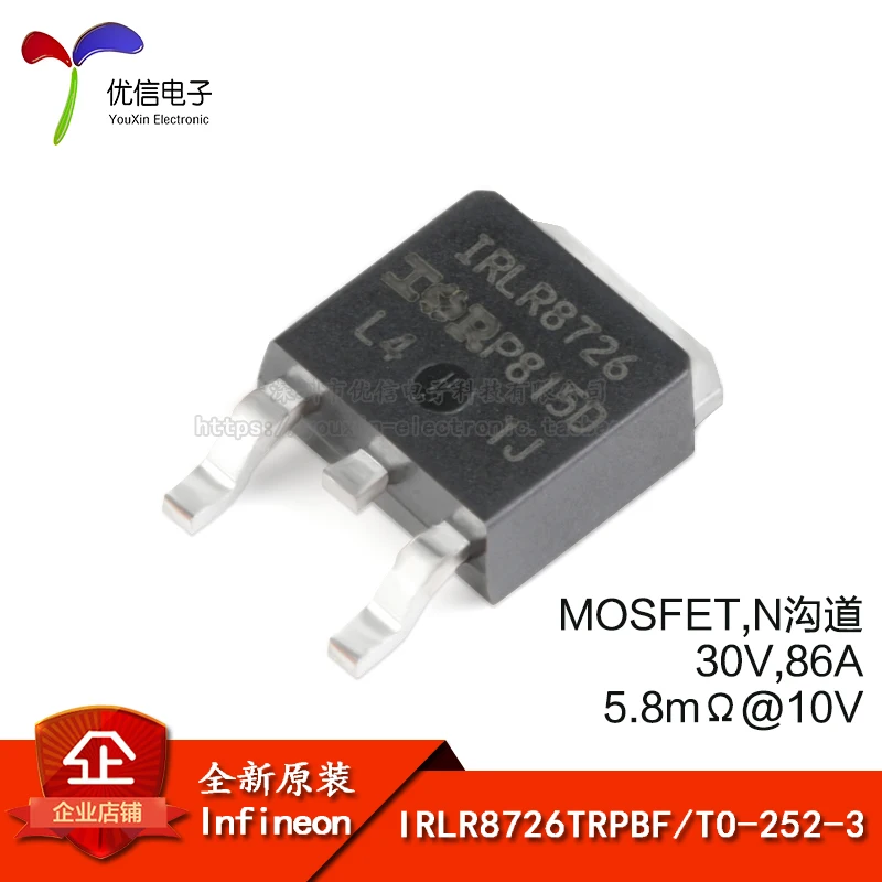 

Original genuine IRLR8726TRPBF TO-252-3 N-channel 30V/86A chip MOSFET tube