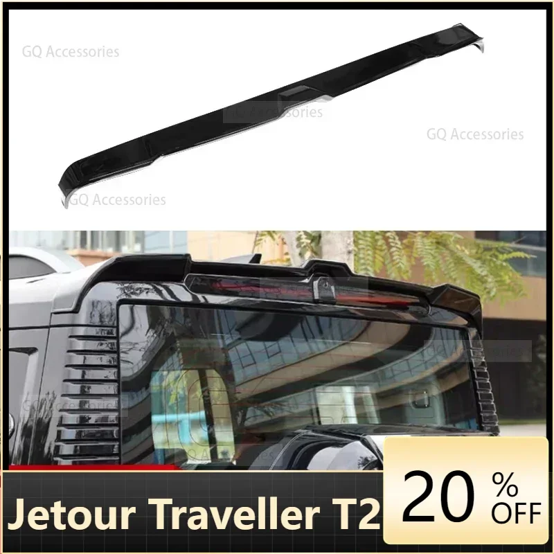 Подходит для cherry Jetour Traveler T2 автомобильное заднее крыло крыши фиксированное