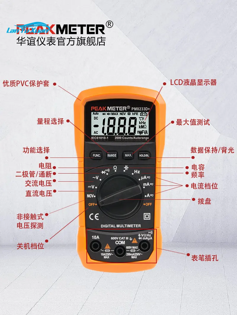 Multimeter Digital High Precision Fully Automatic Universal Meter Electrician Small Portable Mini Intelligent Anti BurnCapacitor
Multimeter Digital High Precision Fully Automatic Universal Meter Electrician Small Portable Mini Intelligent Anti BurnCapacitor