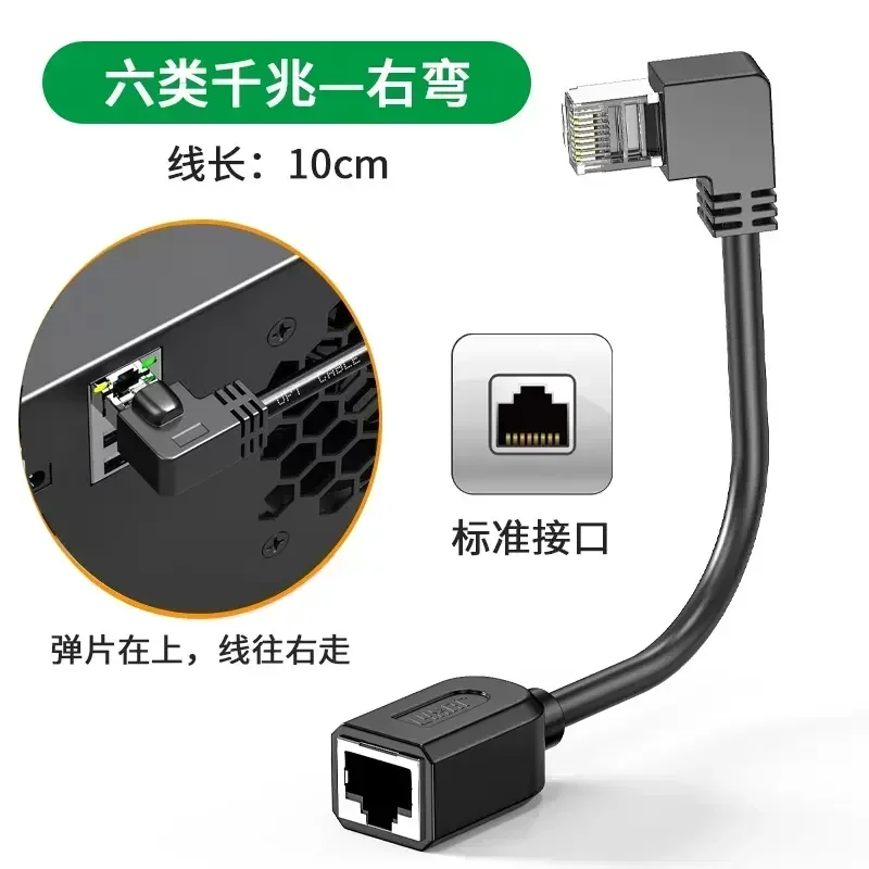 DIVEDEER 90-градусный угловой Ethernet-кабель Cat6
DIVEDEER 90-градусный угловой Ethernet-кабель Cat6