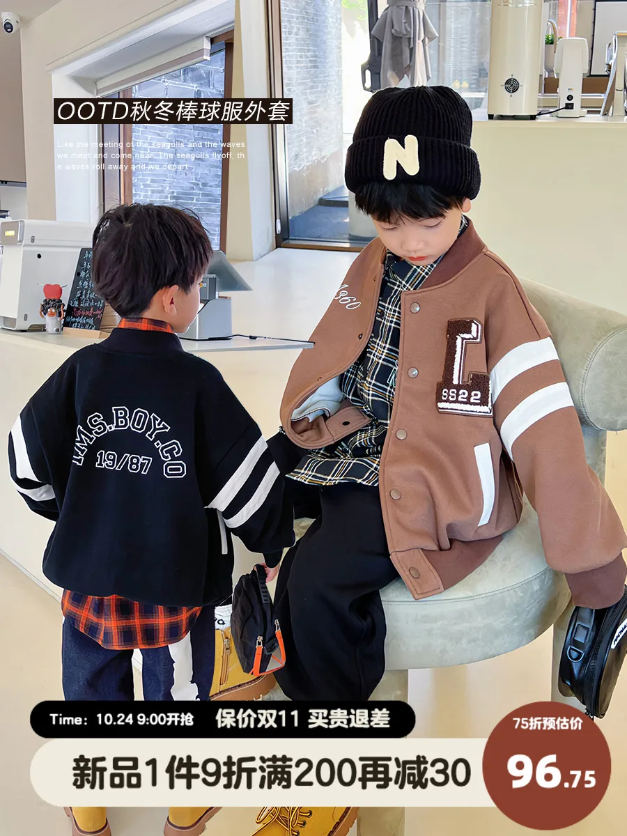 BB Children's Clothing American Children's Letters Single-Layer Fleece-Lined Baseball Coat Top Boys 2022 Winter Big Children
BB Children's Clothing American Children's Letters Single-Layer Fleece-Lined Baseball Coat Top Boys 2022 Winter Big Children
