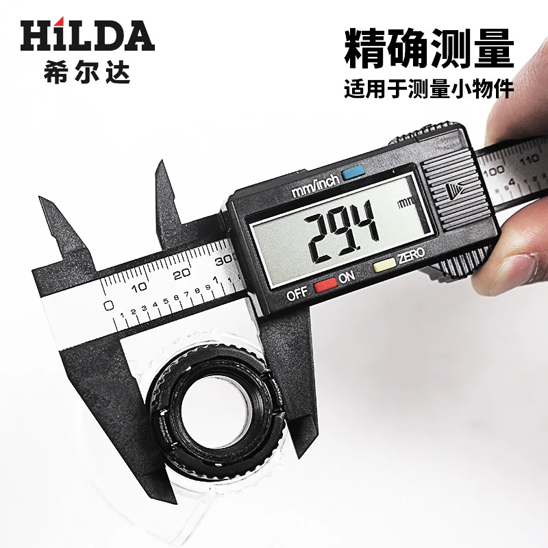 Electronic digital caliper vernier caliper and high precision 0-150 - mm mini oil standard table quantity ruler
Electronic digital caliper vernier caliper and high precision 0-150 - mm mini oil standard table quantity ruler