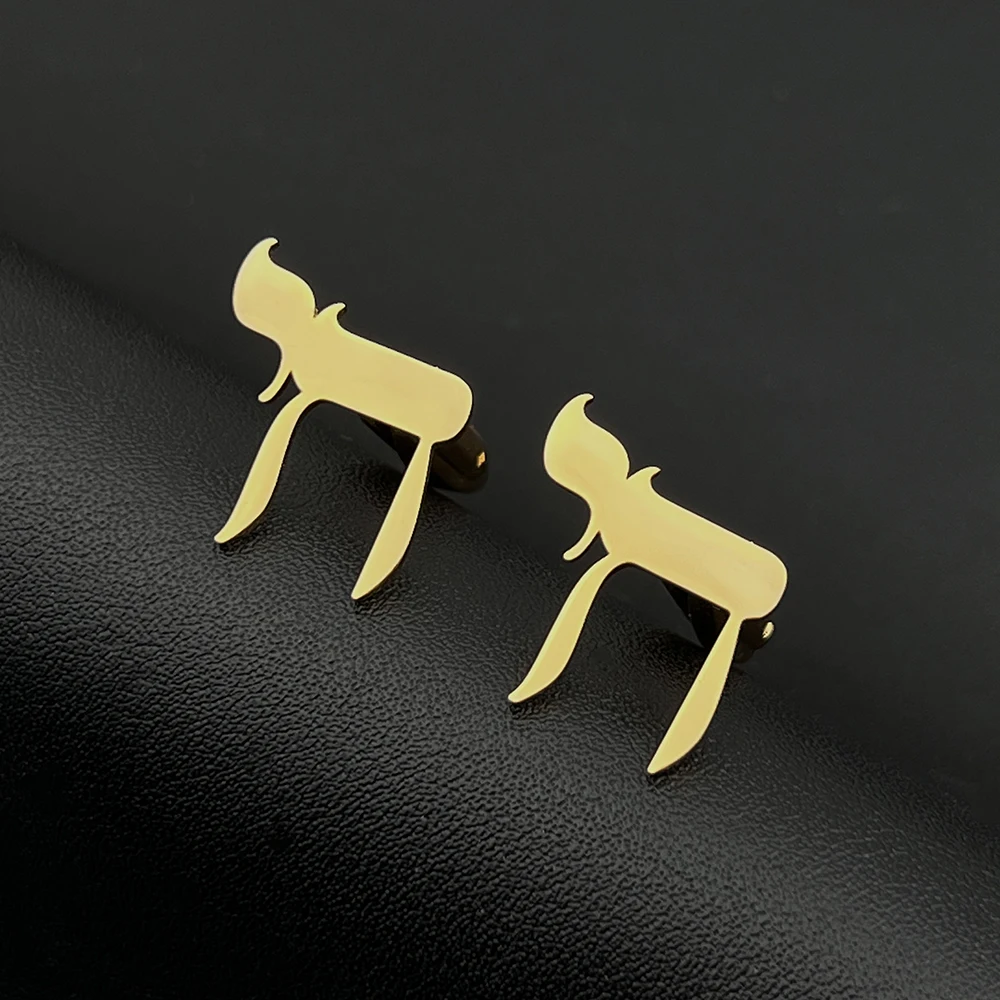 Judaism Chai Symbol Cufflinks for Mens Wedding Souvenir Gift Husband Father Stainless Steel Men Jewelry Shirt Button Buckle Set
Judaism Chai Symbol Cufflinks for Mens Wedding Souvenir Gift Husband Father Stainless Steel Men Jewelry Shirt Button Buckle Set