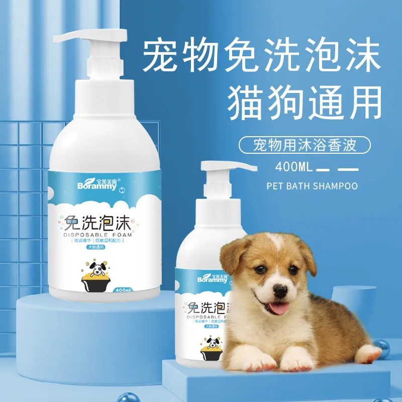 Cats and Dogs, Dry Cleaning, Foam, No Cleaning, Sterilization, Deodorization, Acarid Removal, Dry Cleaning, Pet Bath Shampoo
Cats and Dogs, Dry Cleaning, Foam, No Cleaning, Sterilization, Deodorization, Acarid Removal, Dry Cleaning, Pet Bath Shampoo