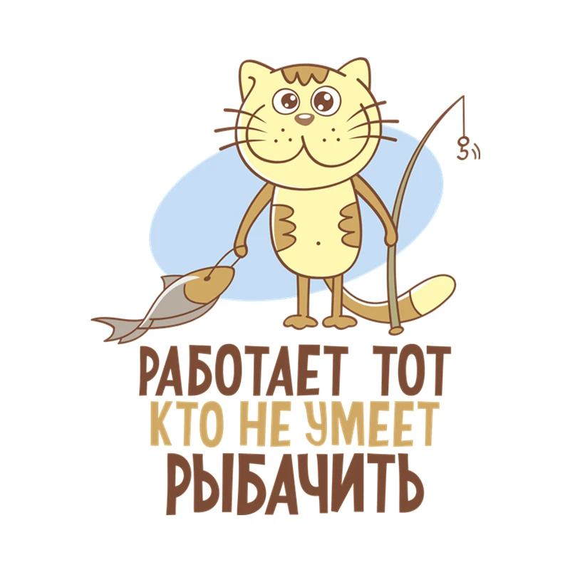 works someone who can not Fishing Fishing stickers on the car stickers car stickers car products Helmet Wall SUV Fine Decal
works someone who can not Fishing Fishing stickers on the car stickers car stickers car products Helmet Wall SUV Fine Decal