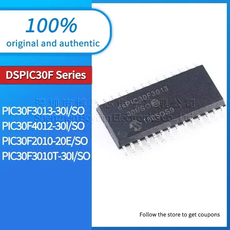 DSPIC30F3010T DSPIC30F2010-20E DSPIC30F4012 DSPIC30F3013-30I/SO пластиковый защитный чехол