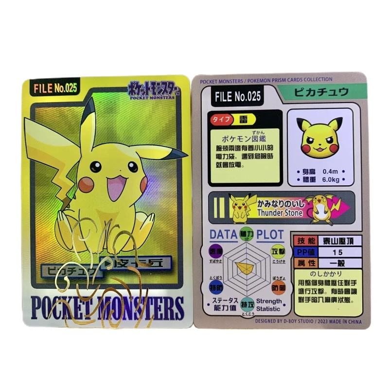 Pokemon Animation Characters Pikachu Mount Skill Taishan Refractive Embossed Foil Stamping Anime Classics Game Collection Card
Pokemon Animation Characters Pikachu Mount Skill Taishan Refractive Embossed Foil Stamping Anime Classics Game Collection Card