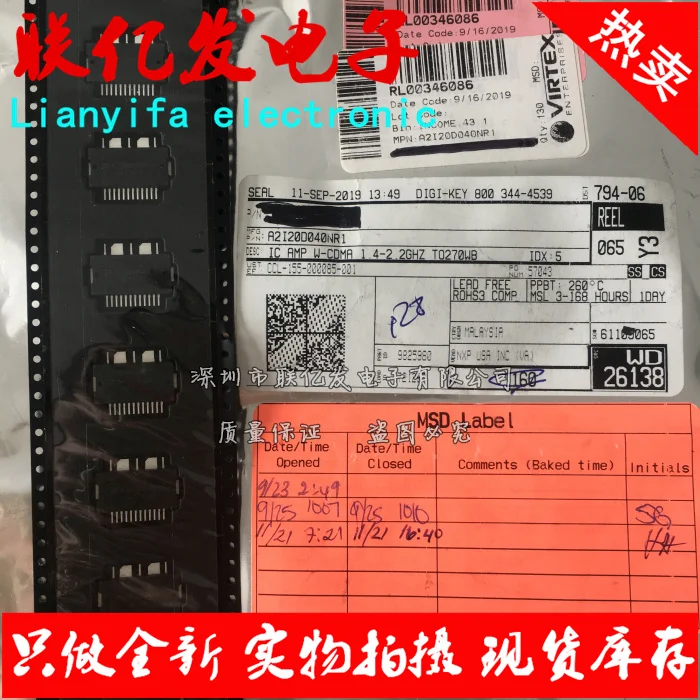 Бесплатная доставка A2120D040NR1 1 1 шт. 
Бесплатная доставка A2120D040NR1 1 1 шт.