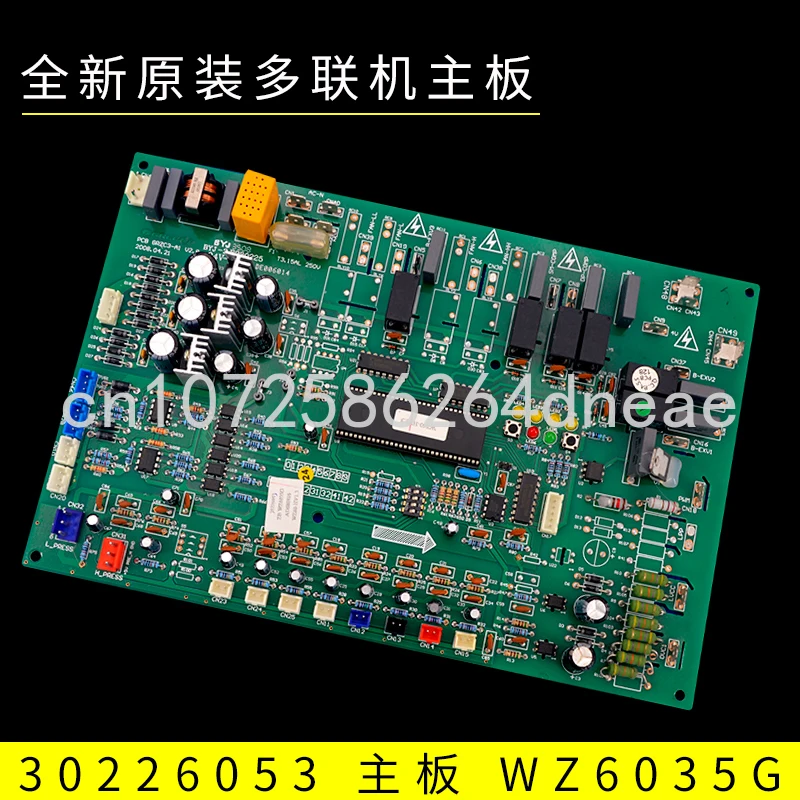 Многоподключенная внешняя материнская плата 30226053, модель WZ6035G GRZC3-A1 подходит для кондиционирования воздуха Gree.
Многоподключенная внешняя материнская плата 30226053, модель WZ6035G GRZC3-A1 подходит для кондиционирования воздуха Gree.