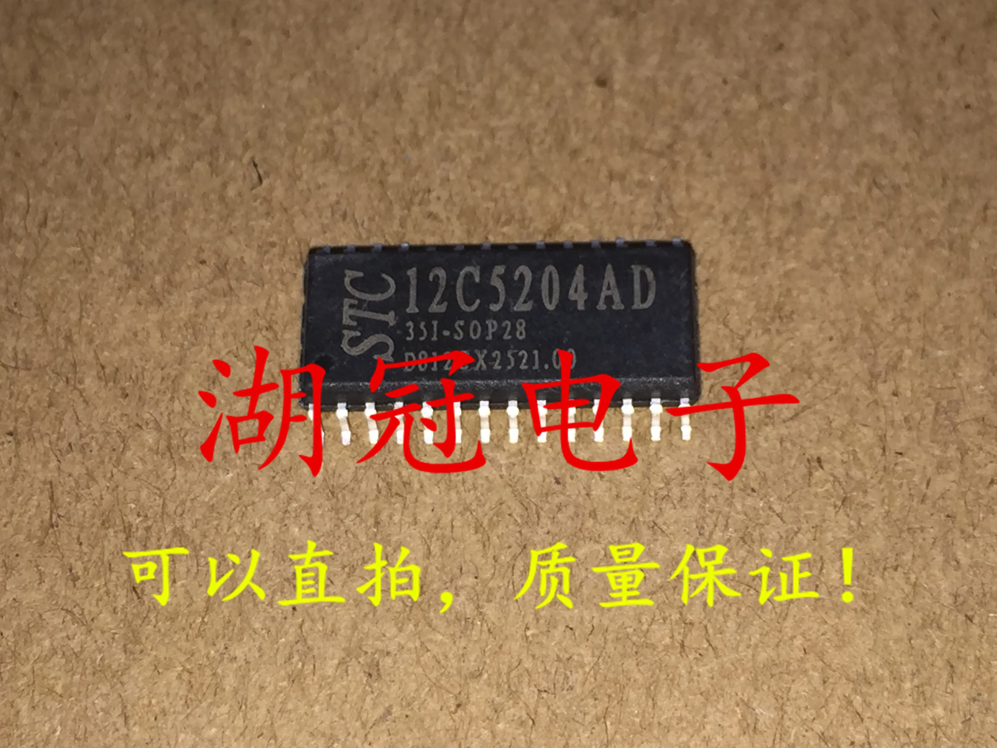 10 шт. Оригинальный Новый STC12C5204AD SOP28 
10 шт. Оригинальный Новый STC12C5204AD SOP28