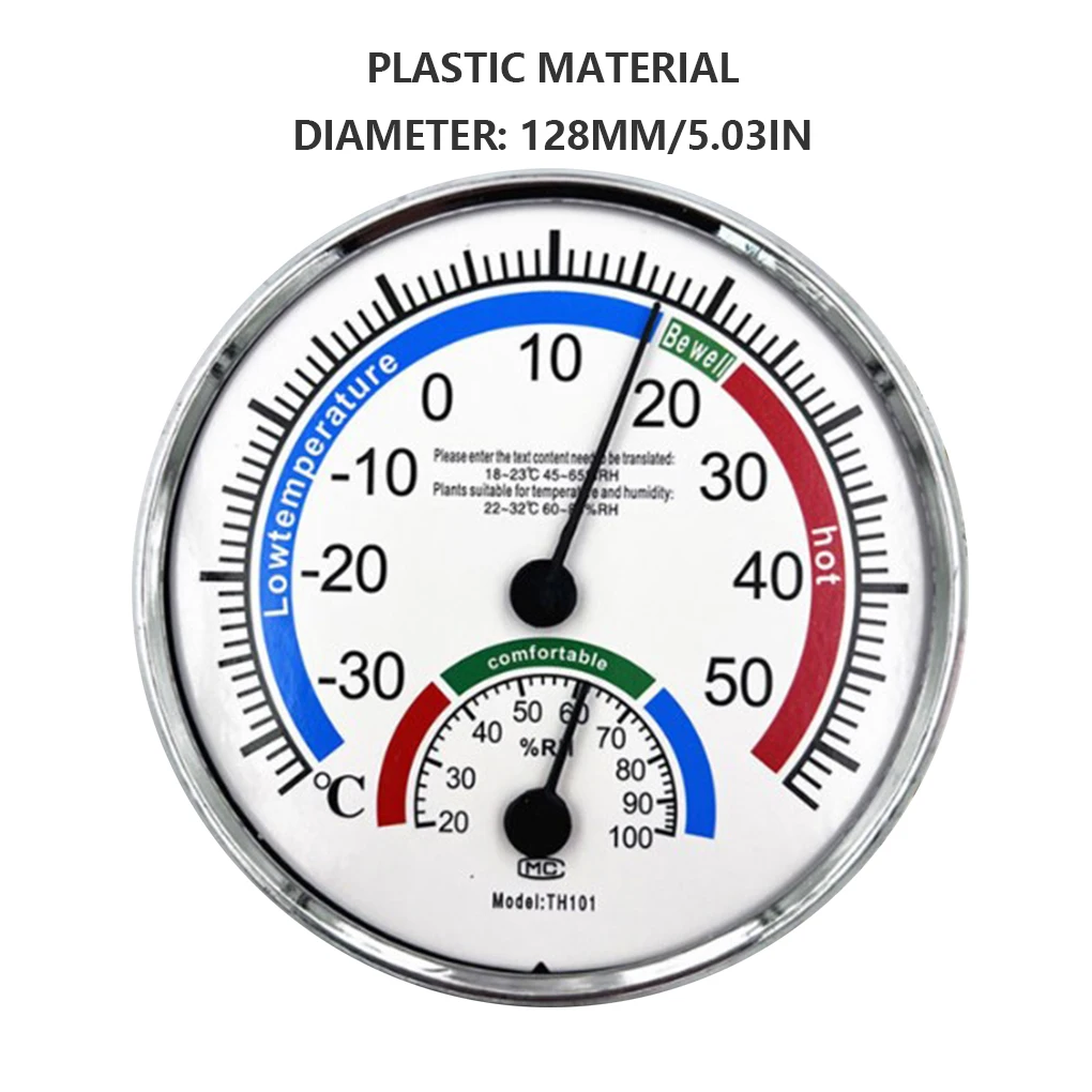 Пластиковый гигрометр-термометр
Пластиковый гигрометр-термометр