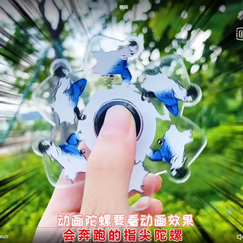 Fingertip gyroscope anti-stress cartoon animal animation running comic pattern rotating fingertip rotating toy decompression toy
Fingertip gyroscope anti-stress cartoon animal animation running comic pattern rotating fingertip rotating toy decompression toy