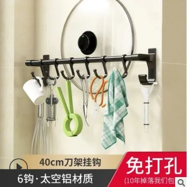 Wall Pot Lid Holder No Drilling Wall Mounted Space Aluminum Rack Rail with 6 Hooks Knives Holder Slot for Kitchen wall wall
Wall Pot Lid Holder No Drilling Wall Mounted Space Aluminum Rack Rail with 6 Hooks Knives Holder Slot for Kitchen wall wall