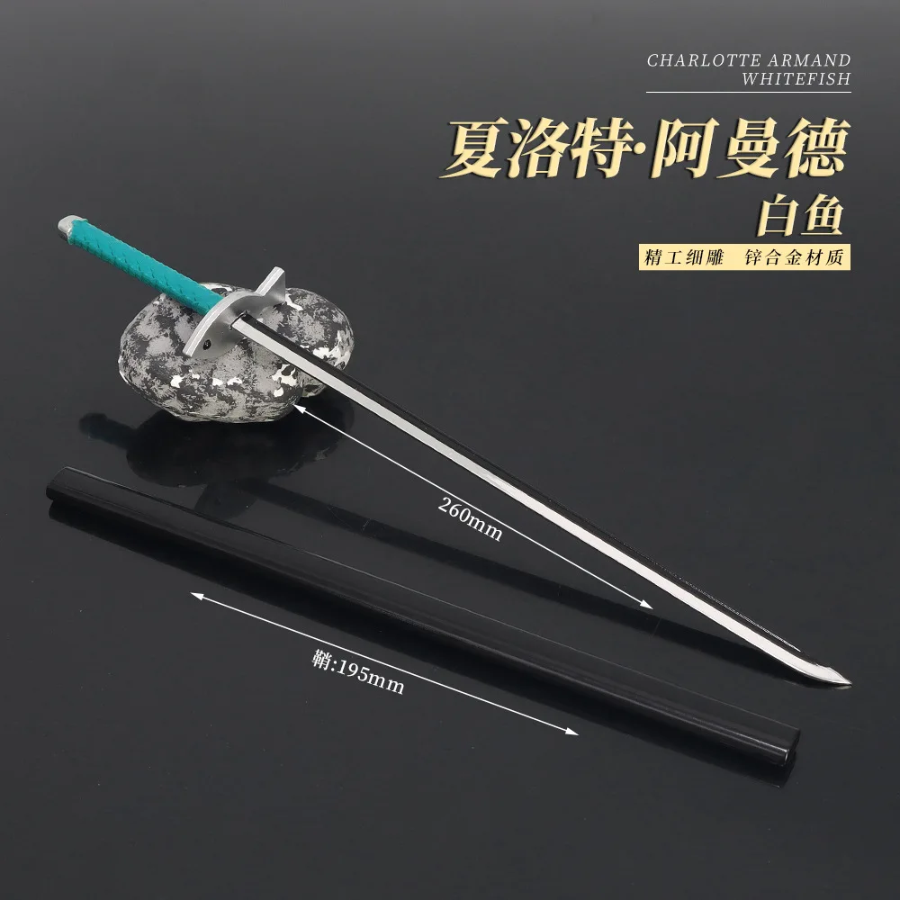 26 см Whitefish Charlotte Amande Katana 1/6 Blade Модель оружия OP Аниме Периферийные устройства