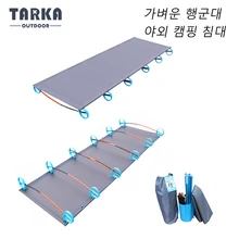 TARAK 야전침대1.8M Lightweight Camping Bed Portable Detachable Tourist Camp-cot Folding Outdoor Sleeping Bed Hiking Accessories 캠핑용품