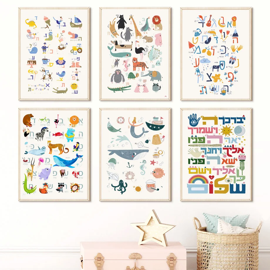 Ocean Animal Whale Digital Hebrew Alphabet Wall Art PaintingCanvas Nordic Posters And Prints Wall Pictures Baby Kids Room Decor
Ocean Animal Whale Digital Hebrew Alphabet Wall Art PaintingCanvas Nordic Posters And Prints Wall Pictures Baby Kids Room Decor