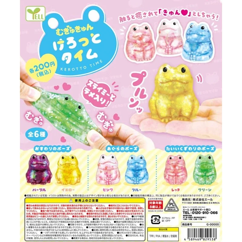 BANDAI Spot Japanese Genuine Pinch Fluorescent Frog Squat Frog Quack Time Twist Egg Slim Figure Toys
BANDAI Spot Japanese Genuine Pinch Fluorescent Frog Squat Frog Quack Time Twist Egg Slim Figure Toys