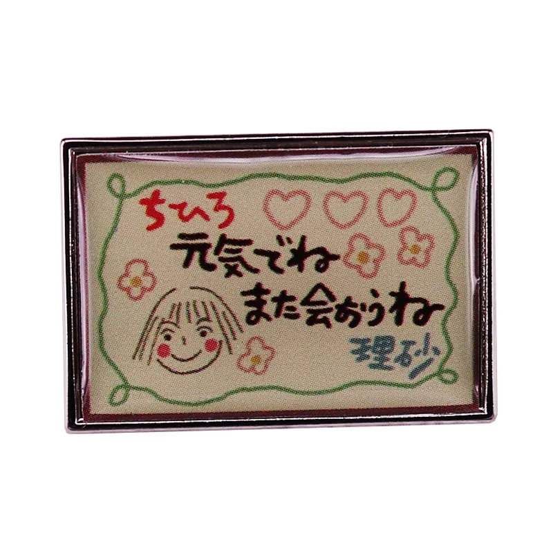 C2547 Colletions Japanese Anime Figure Brooch for Clothes Enamel Pin Lapel Pins for Backpacks Collar Badge Jewelry Accessories
C2547 Colletions Japanese Anime Figure Brooch for Clothes Enamel Pin Lapel Pins for Backpacks Collar Badge Jewelry Accessories