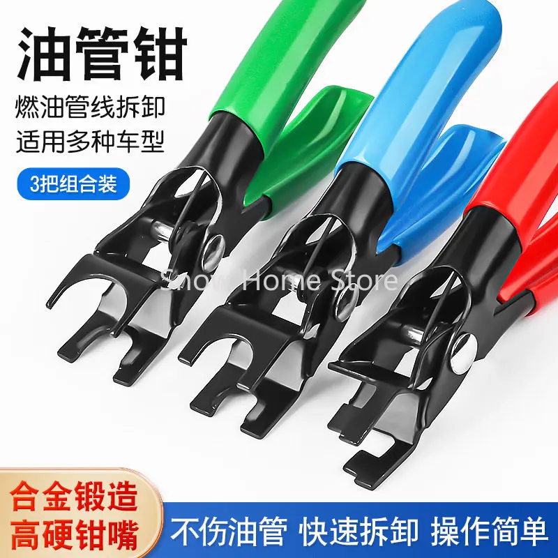 Car Water Pipe, Fuel Line Separation, Air Conditioning Pipeline, Air Pipe Snap Disassembly, Stripping Pipe
Car Water Pipe, Fuel Line Separation, Air Conditioning Pipeline, Air Pipe Snap Disassembly, Stripping Pipe