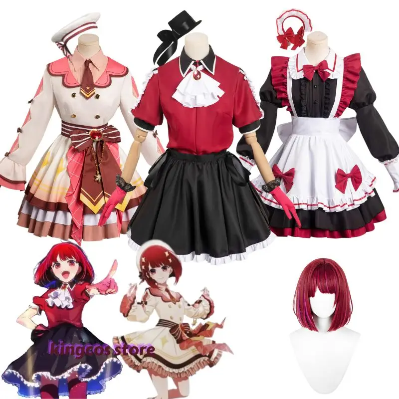 OSHI NO KO Arima Kana Cosplay Performance Dress for Women Costume Jacket Hat Skirt Wig Outfit Halloween Disguise Suit for Female
OSHI NO KO Arima Kana Cosplay Performance Dress for Women Costume Jacket Hat Skirt Wig Outfit Halloween Disguise Suit for Female