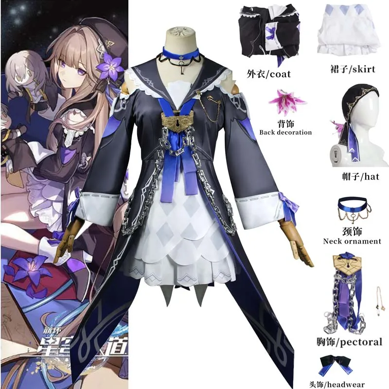 Anime Game Honkai Star Rail Herta Cosplay Wig set Uniform Suit Lolita Dress Cosplay Costume Halloween Party Outfit Women
Anime Game Honkai Star Rail Herta Cosplay Wig set Uniform Suit Lolita Dress Cosplay Costume Halloween Party Outfit Women