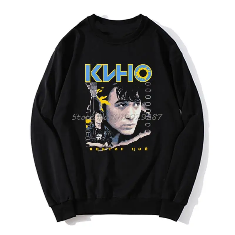 Handsome Classic Vintage Viktor Tsoi Kino Hoodie Rusian Rock Men O-neck Sweater Unisex Fleece Sweatshirt Harajuku Streetwear
Handsome Classic Vintage Viktor Tsoi Kino Hoodie Rusian Rock Men O-neck Sweater Unisex Fleece Sweatshirt Harajuku Streetwear