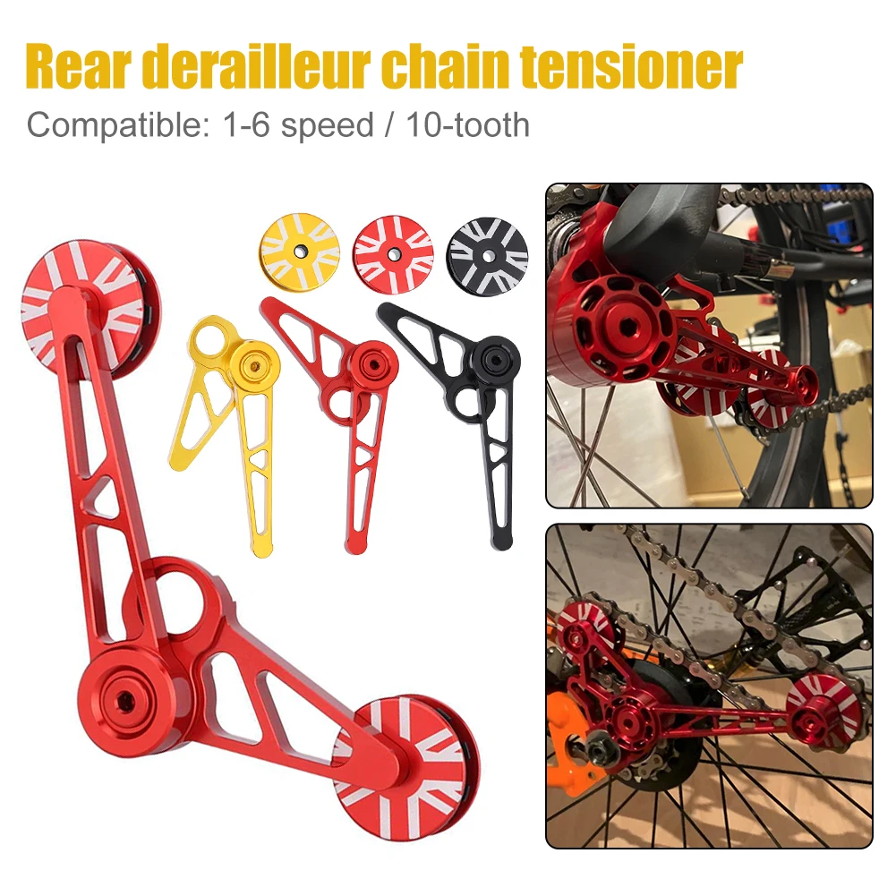 For Brompton Derailleur Chain Tensioner Aluminum Alloy 1-6 Speed 10 Teeth Chain Stabilizer Pulley Wheel Guide for Folding Bike
For Brompton Derailleur Chain Tensioner Aluminum Alloy 1-6 Speed 10 Teeth Chain Stabilizer Pulley Wheel Guide for Folding Bike