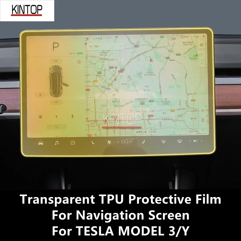 For TESLA MODEL 3/Y Navigation Screen Transparent TPU Protective Film Anti-scratch Repair Film Accessories Refit
For TESLA MODEL 3/Y Navigation Screen Transparent TPU Protective Film Anti-scratch Repair Film Accessories Refit