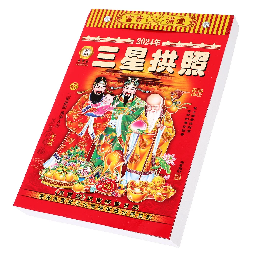 Wall Calendar Chinese Traditional Calendar Hanging Lunar Calendar Wall Lunar Calendar
Wall Calendar Chinese Traditional Calendar Hanging Lunar Calendar Wall Lunar Calendar
