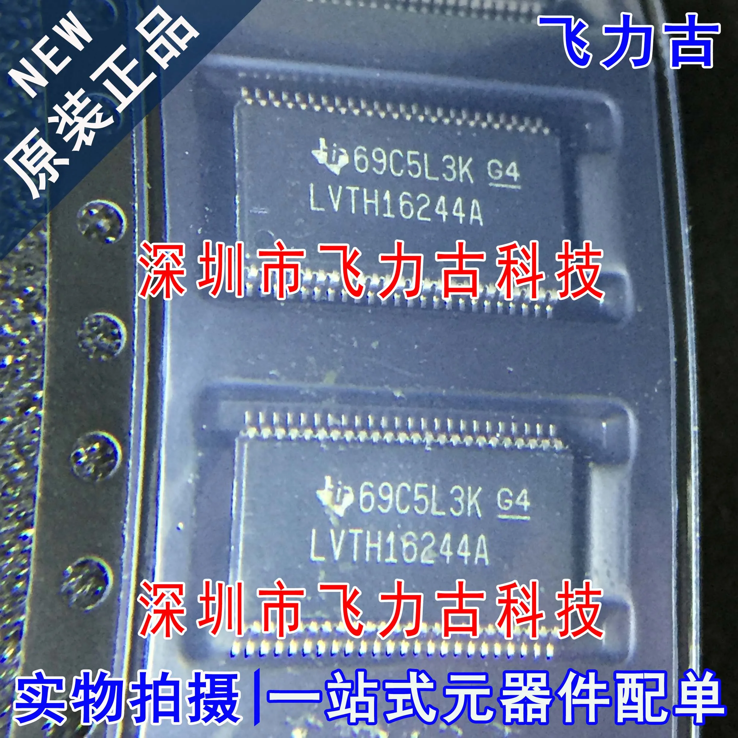 Бесплатная доставка SN74LVTH16244ADGGR SN74LVTH16244ADGG LVTH16244A TSSOP48 10 шт.
Бесплатная доставка SN74LVTH16244ADGGR SN74LVTH16244ADGG LVTH16244A TSSOP48 10 шт.