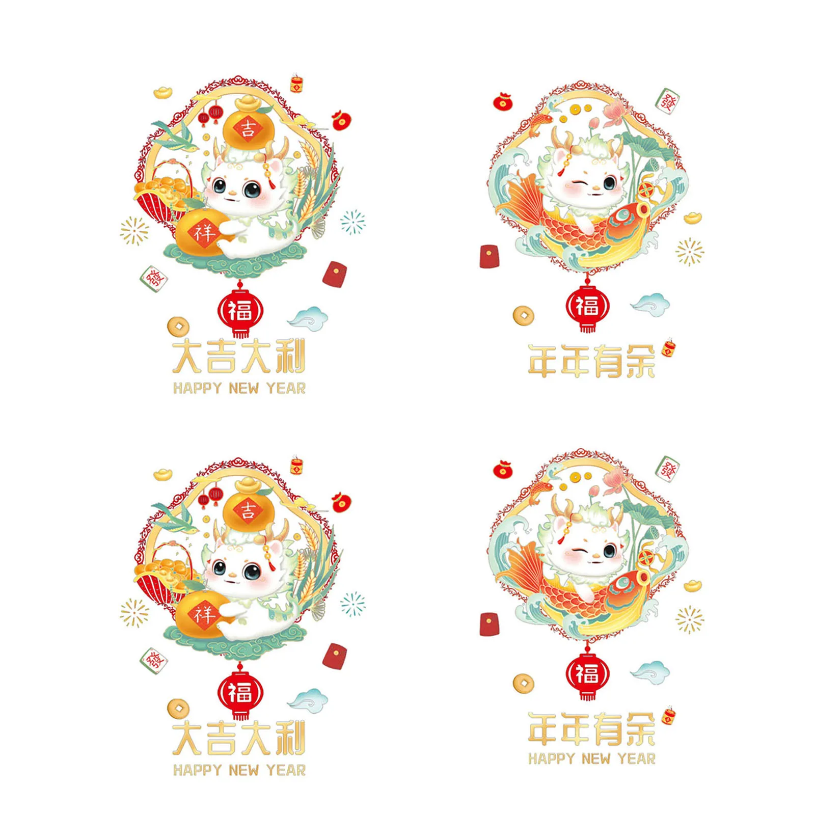 1 Set Removable Static Sticker 2024 Dragon Year Chinese Spring Festival Decoration Wall Decals New Year Party Glass Paste
1 Set Removable Static Sticker 2024 Dragon Year Chinese Spring Festival Decoration Wall Decals New Year Party Glass Paste