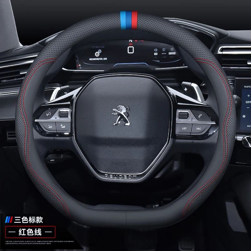 High-Grade Leather Car Steering Wheel Cover for Peugeot 4008 308 408 2008 307 301 207 508 3008 5008 Interior Car Accessories
High-Grade Leather Car Steering Wheel Cover for Peugeot 4008 308 408 2008 307 301 207 508 3008 5008 Interior Car Accessories