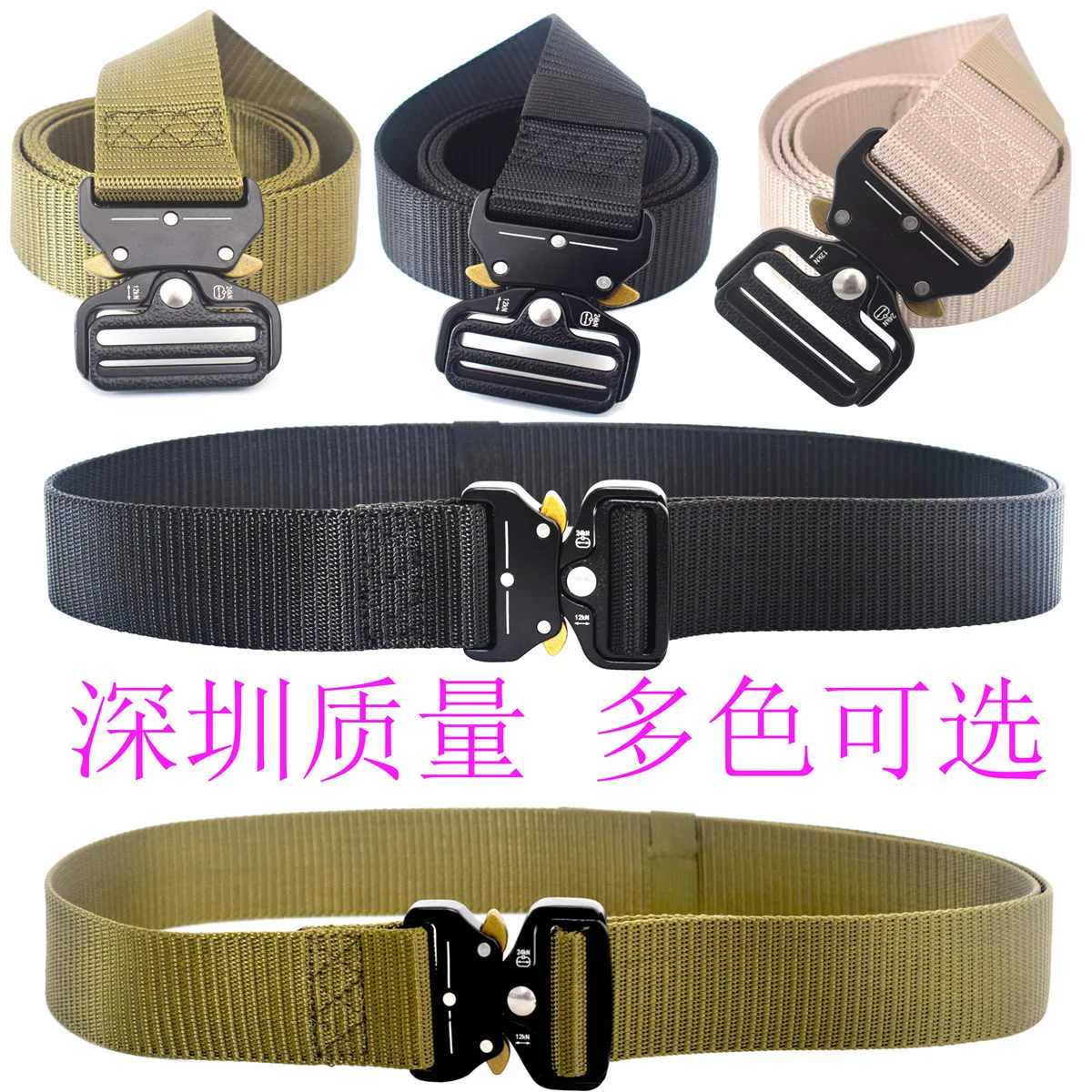Youpin Cobra Buckle Tactical Belt Army Fan Belt Multifunctional Outdoor Training Belt Nylon Zinc Alloy Portable Training Belt
Youpin Cobra Buckle Tactical Belt Army Fan Belt Multifunctional Outdoor Training Belt Nylon Zinc Alloy Portable Training Belt