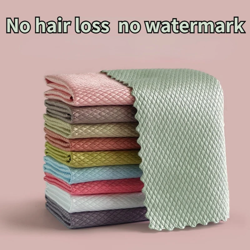 

No Watermark Household Cleaning Cloth Artifact Does Not Shed Hair Absorbent Towel Degreasing Rag Special For Wiping Glass Mirror