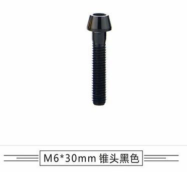 2 шт. титановые болты для велосипеда M6 25 30 35 мм конусная головка черного цвета Ti винты крепежные
2 шт. титановые болты для велосипеда M6 25 30 35 мм конусная головка черного цвета Ti винты крепежные