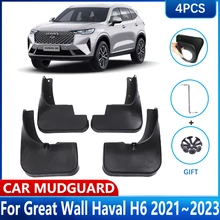 Car Mudguards For Great Wall Haval H6 Accessories 2021 2022 2023 Hover Harvard HEV PHEV MudFlaps Fender Mud Guards Splash Flaps